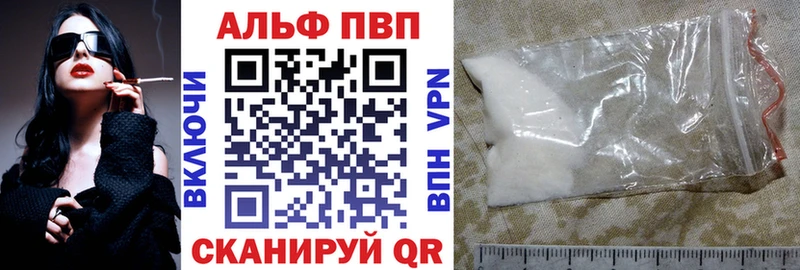 A-PVP мука  Сортавала 