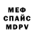 MDMA VHQ Mr Jesus