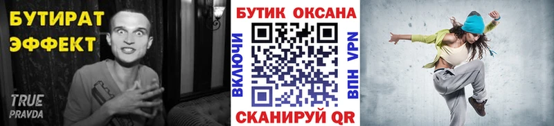 блэк спрут ссылка  где купить наркоту  Сортавала  Бутират буратино 