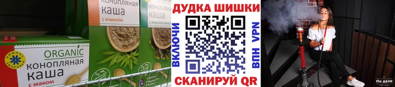 Печенье с ТГК марихуана  Сортавала 