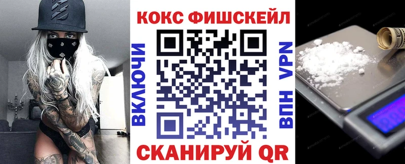 COCAIN Перу  купить   Сортавала 