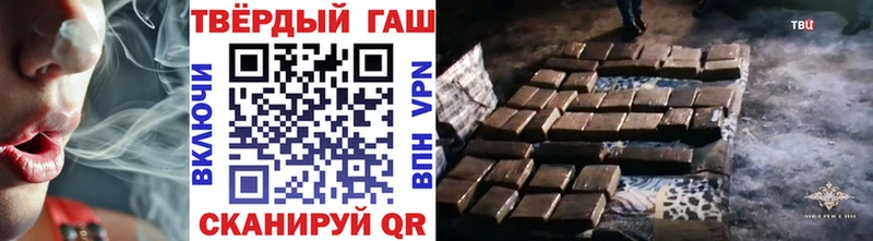 кракен сайт  купить наркотик  Сортавала  ГАШИШ 40% ТГК 