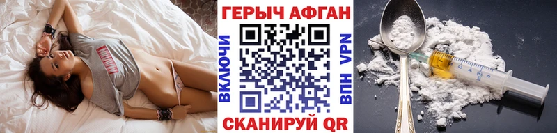 Героин афганец  цена   Сортавала 