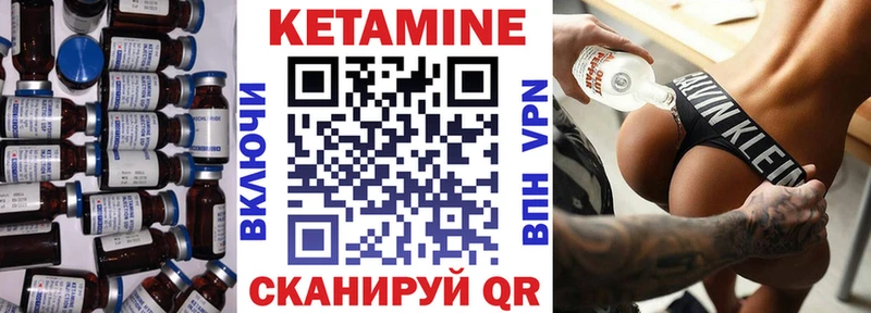 гидра как зайти  Сортавала  Кетамин ketamine 