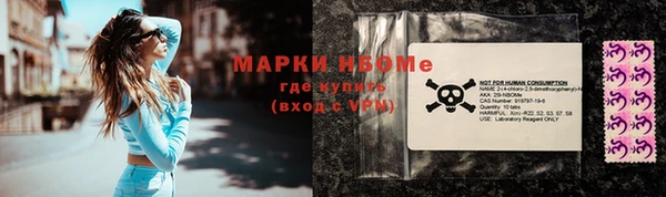 MDMA Premium VHQ Алексин