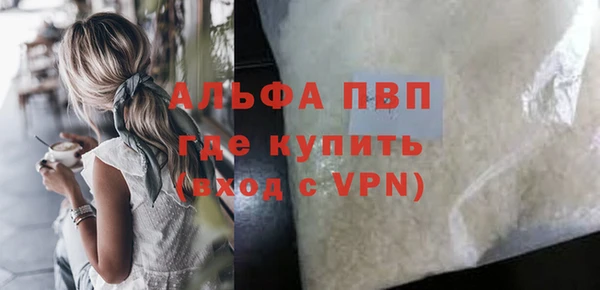 MDMA Premium VHQ Алексин