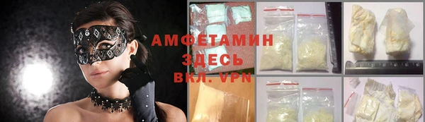 дмт Осинники