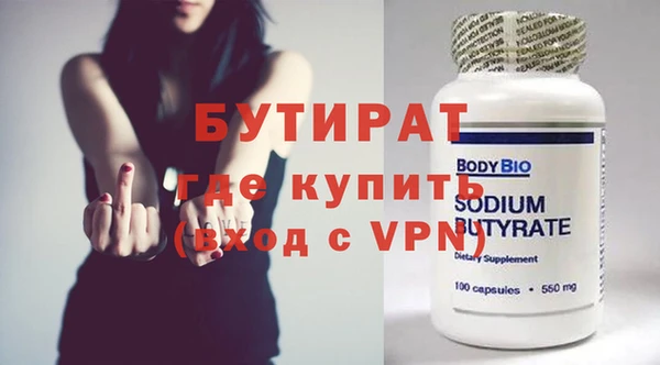 MDMA Premium VHQ Алексин