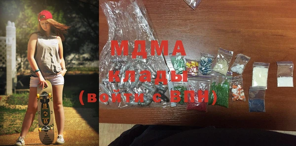 MDMA Premium VHQ Алексин