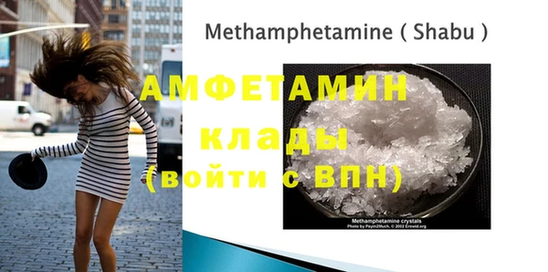 MDMA Premium VHQ Алексин