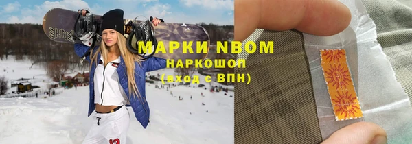 бошки Алексеевка