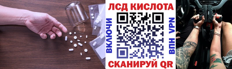 LSD-25 экстази кислота Сортавала