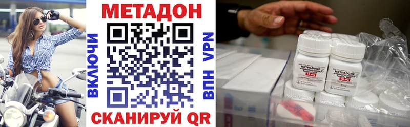 маркетплейс состав  Сортавала  Метадон белоснежный 