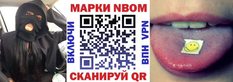 как найти закладки Сортавала дарк нет телеграм Наркотические марки 1,8мг