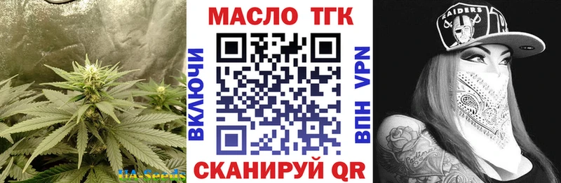 где можно купить наркотик  Сортавала  Дистиллят ТГК гашишное масло 